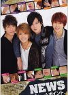 NEWS