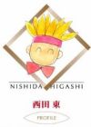 Nishida, Higashi