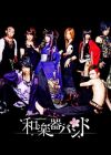 Wagakki Band