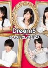 Dream5