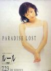 PARADISE LOST