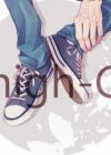 Kurusu, Haiji