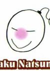 Natsume, Isaku