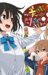 Manga 'Kono Bijutsubu ni wa Mondai ga Aru!' Gets TV Anime Adaptation