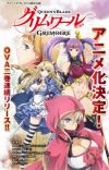 'Queen's Blade: Grimoire' Lead Cast Members Announced