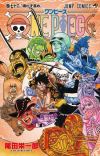 Japan's Yearly Manga & Light Novel Rankings for 2015