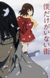 Cast of TV Anime 'Boku dake ga Inai Machi' Announced