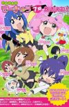 Seventh Season of 'Teekyuu' Announced