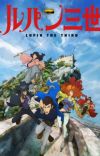 'Lupin III' Gets New TV Special for Winter 2016