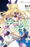 Japan's Weekly Light Novel Rankings for Mar 21 - 27
