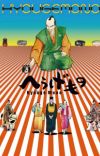 Manga Author Quits Production Staff of Hyouge Mono Anime