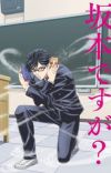 TV Anime 'Sakamoto desu ga?' Episode 13 Unable to Broadcast on TV