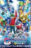 TV Anime 'Digimon Universe: Appli Monsters' Announced for Fall 2016