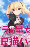 Short TV Anime 'Nora to Oujo to Noraneko Heart' Staff and Cast Members Announced