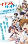 TV Anime 'Nana Maru San Batsu' Additional Cast Members Announced