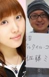 Seiyuu Ayumi Tsuji and Michiru Satou Announce Marriage