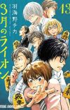 Japan's Weekly Manga Rankings for Sep 25 - Oct 1