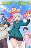 TV Anime 'Eromanga-sensei' Gets OVA