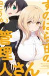 4-koma Manga 'Sunoharasou no Kanrinin-san' Gets TV Anime