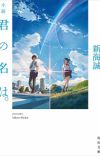 Japan's Yearly Manga and Light Novel Rankings for 2017