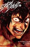 Anime Adaptation for 'Kengan Ashura' Manga Officially Announced