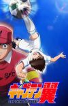 New 'Captain Tsubasa' TV Anime Announced