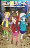 Q1 2018 Anime & Manga Licenses [Update 3/24]