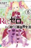 Japan's Weekly Light Novel Rankings for Dec 25 - 31