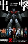 'Mazinger Z Movie: Infinity' Announces Minor Cast Members