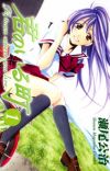 'Kimi no Iru Machi' Manga to End February 2014