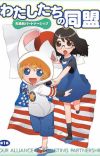 US Forces Makes Manga For the PR of US-Japan Alliance