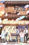 '3-gatsu no Lion 2nd Season' Takes 3-Week Broadcast Hiatus