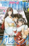 Manga 'Bokura wa Minna Kawai-sou' Begins Four-Chapter Bangai-hen