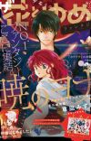 Manga 'Kamisama Hajimemashita' Releases Short Chapter