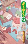 Japan's Weekly Manga Rankings for Apr 30 - May 6