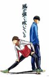 Novel 'Kaze ga Tsuyoku Fuiteiru' Receives TV Anime in Fall 2018