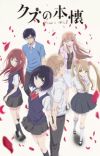English Dub Cast Announced for 'Kuzu no Honkai'
