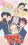 'Gakuen Babysitters' Blu-ray and DVD Bundles OVA