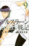 Japan's Monthly Manga and Light Novel Rankings for May