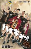Japan's Weekly Manga Rankings for Jul 2 - 8