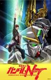 'Mobile Suit Gundam NT' Announces Cast and Additional Staff
