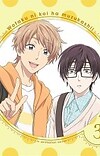 Japan's Weekly Blu-ray and DVD Rankings for Nov 12 - 18