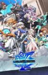 Cellphone Game 'Fight League' Gets ONA