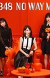 Japan's Weekly CD Rankings for Nov 26 - Dec 2