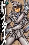 Japan's Weekly Manga Rankings for Nov 26 - Dec 2