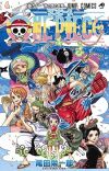 Japan's Weekly Manga Rankings for Dec 3 - 9