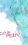 TV Anime 'Kono Oto Tomare!' Gets Split Cours