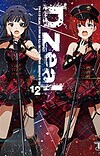 Japan's Weekly CD Rankings for Dec 24 - 30