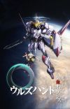 Spin-off of 'Mobile Suit Gundam: Iron-Blooded Orphans' Series Announced