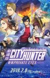 'City Hunter Movie: Shinjuku Private Eyes' Announces Additional Cast Members